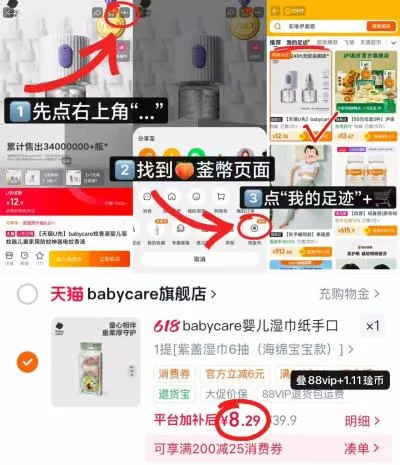 BABYCARE 婴儿湿巾加大加厚便携小包装
