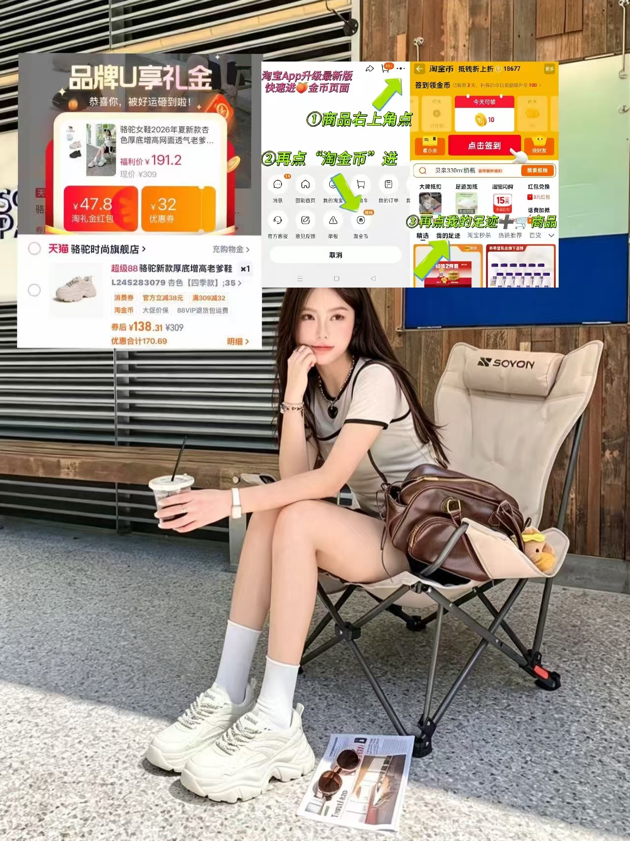 骆驼女鞋网面老爹鞋 139元 - 86线报 骆驼女鞋网面老爹鞋 139元 - 86线报
