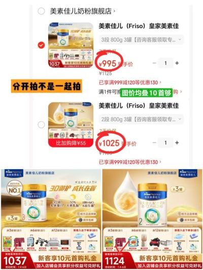 🔹下單有贈品 咨询ke服 🔹均叠10首够,忽略🔗5卷 - 86线报