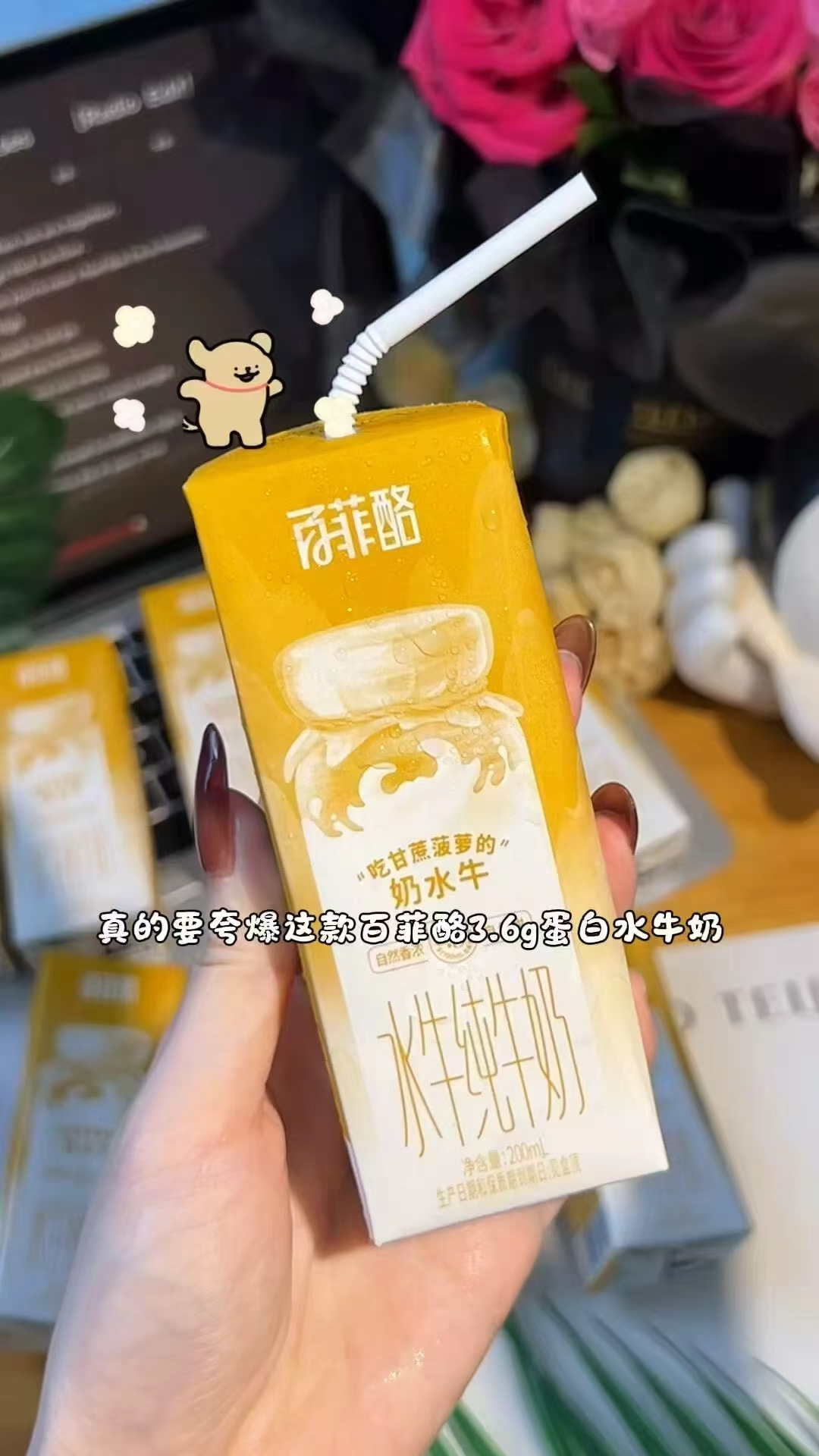 百菲酪3.6g水牛纯牛奶200ml10盒*3箱 84元 - 线报酷