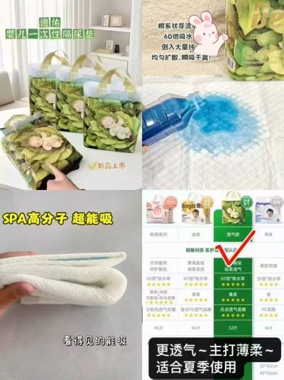 德佑沁养款隔尿垫最多56片 16.9元,德佑沁氧款隔尿垫 16.9元 - 线报酷 德佑沁养款隔尿垫最多56片 16.9元,德佑沁氧款隔尿垫 16.9元 - 线报酷