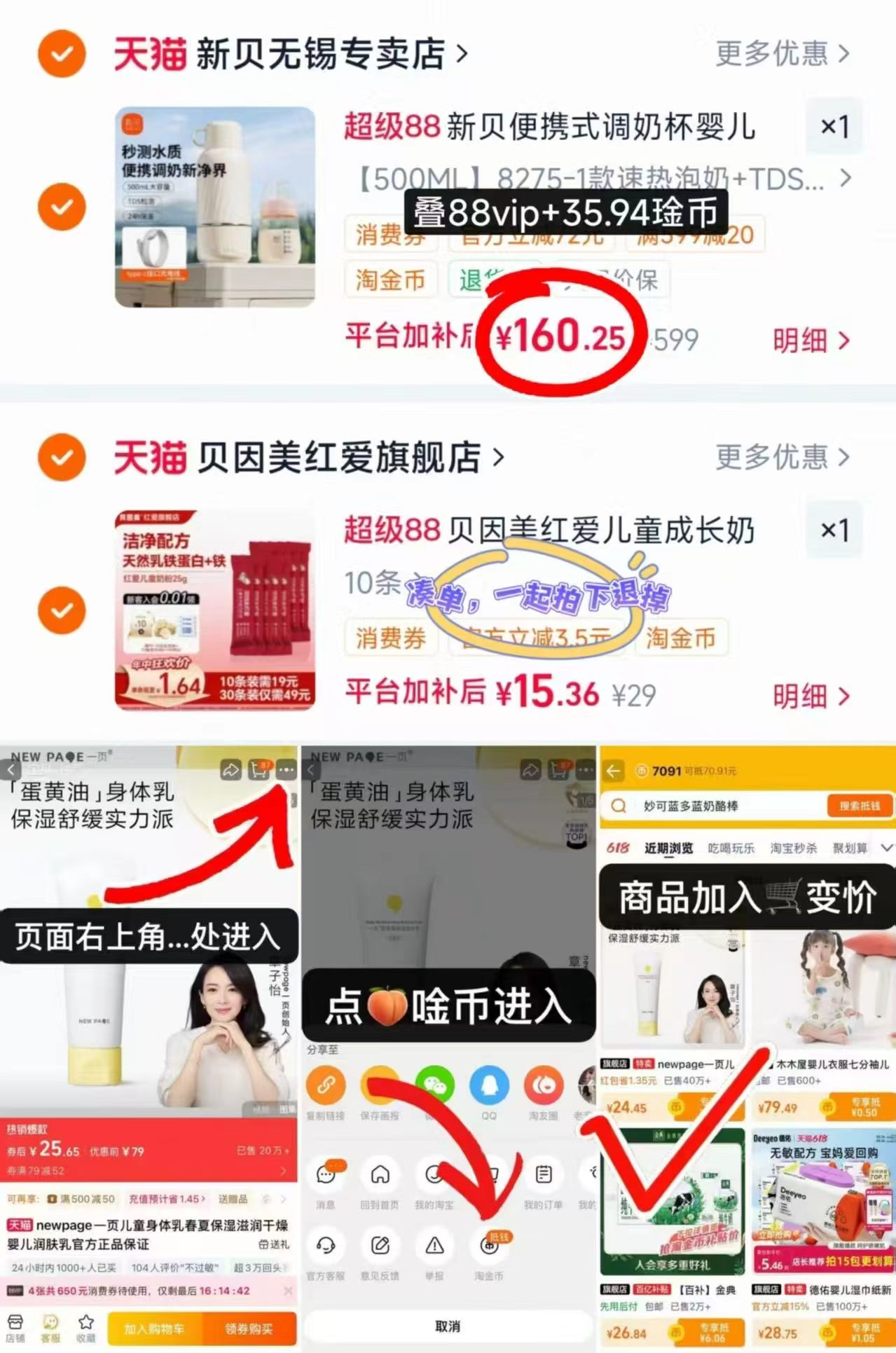 新贝便携式恒温水壶500ml 160.2元 - 86线报 新贝便携式恒温水壶500ml 160.2元 - 86线报
