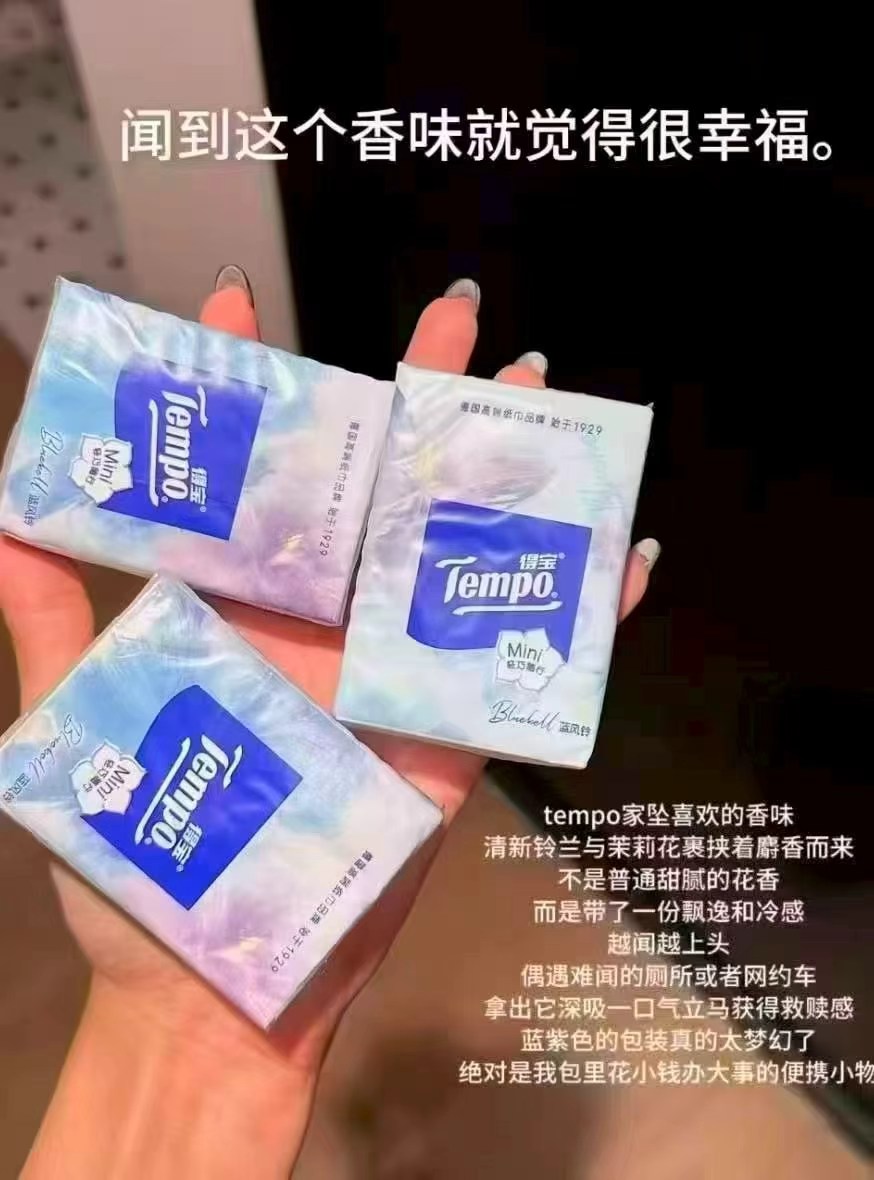 🎀Tempo得宝4层加厚手帕纸 下拉详情💰19.8🉐54小包 - 86线报
