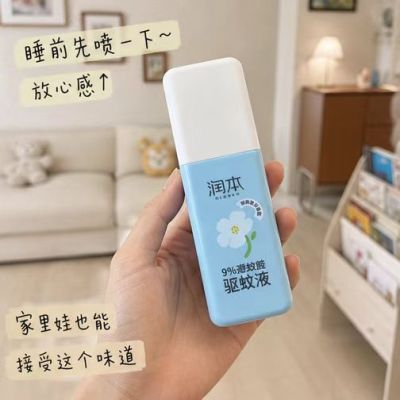 润本 驱蚊喷雾 75ml*2瓶💰16 小瓶好携带 户外随手喷 - 线报酷