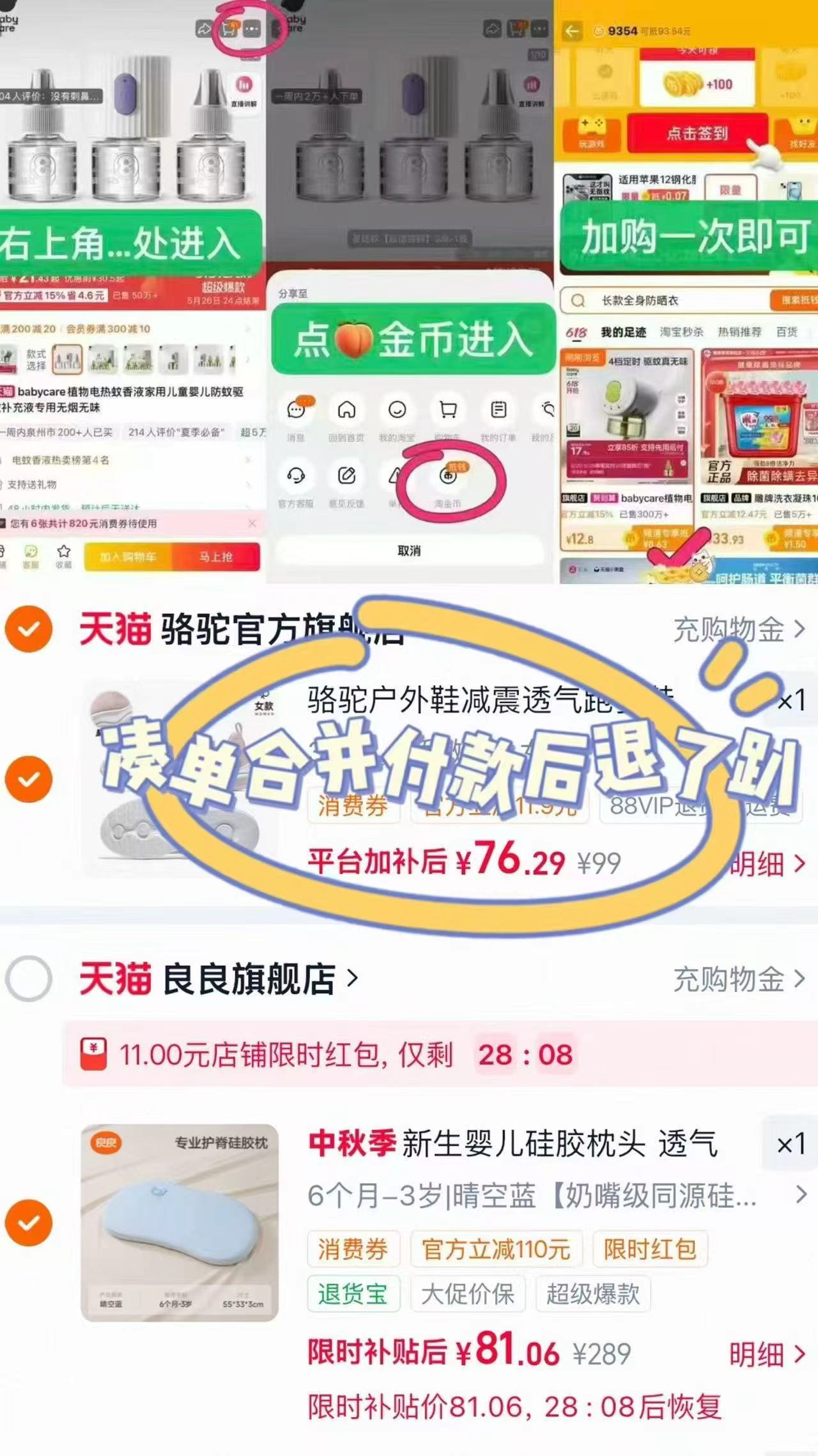 良良零敏硅胶枕头 81元 - 86线报 良良零敏硅胶枕头 81元 - 86线报
