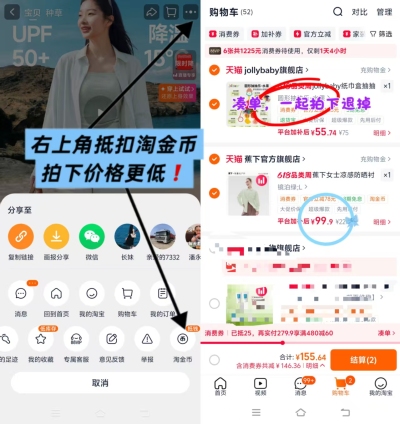 蕉下凉感防晒衣宽松衬衫 99.9元 - 86线报