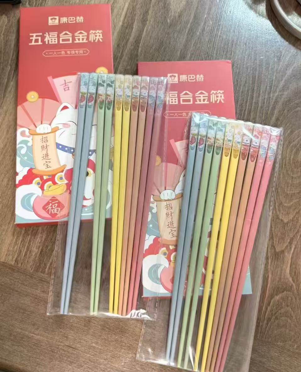 康巴赫防滑耐高温合金筷三款可选5双装 19.9元 - 86线报