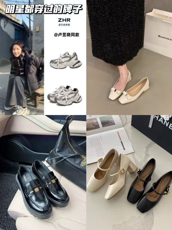 ZHR女鞋任选厚底增高老爹鞋 59元,ZHR女鞋任选厚底增高老爹鞋 69元 - 86线报 ZHR女鞋任选厚底增高老爹鞋 59元,ZHR女鞋任选厚底增高老爹鞋 69元 - 86线报