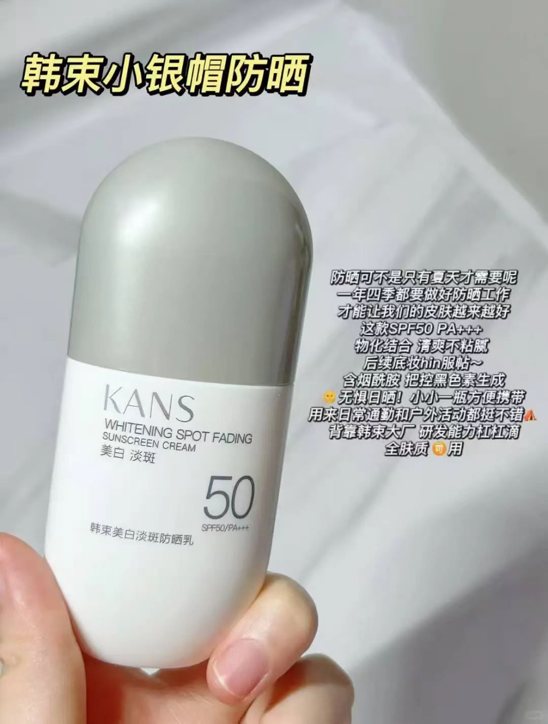 韩束美白淡斑防晒乳30ml 2支装 28.7元 - 86线报 韩束美白淡斑防晒乳30ml 2支装 28.7元 - 86线报