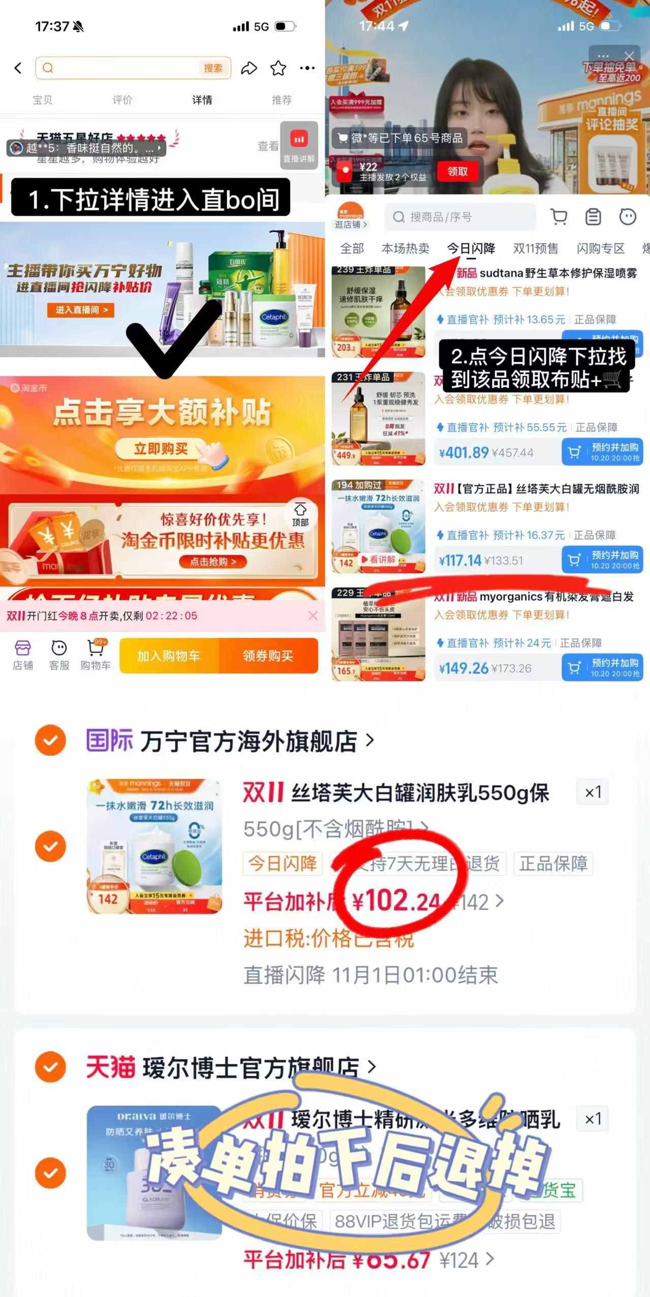 丝塔芙大白罐无烟酰胺润肤乳550g 102元 - 线报酷