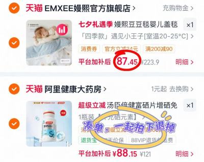 嫚熙小灯泡豆豆毯120*150cm 87.4元 - 86线报 嫚熙小灯泡豆豆毯120*150cm 87.4元 - 86线报