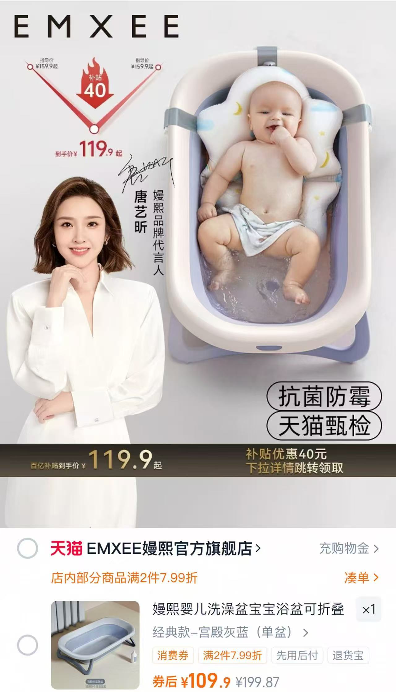 嫚熙可折叠洗澡盆浴盆+浴巾 109.9元 - 86线报