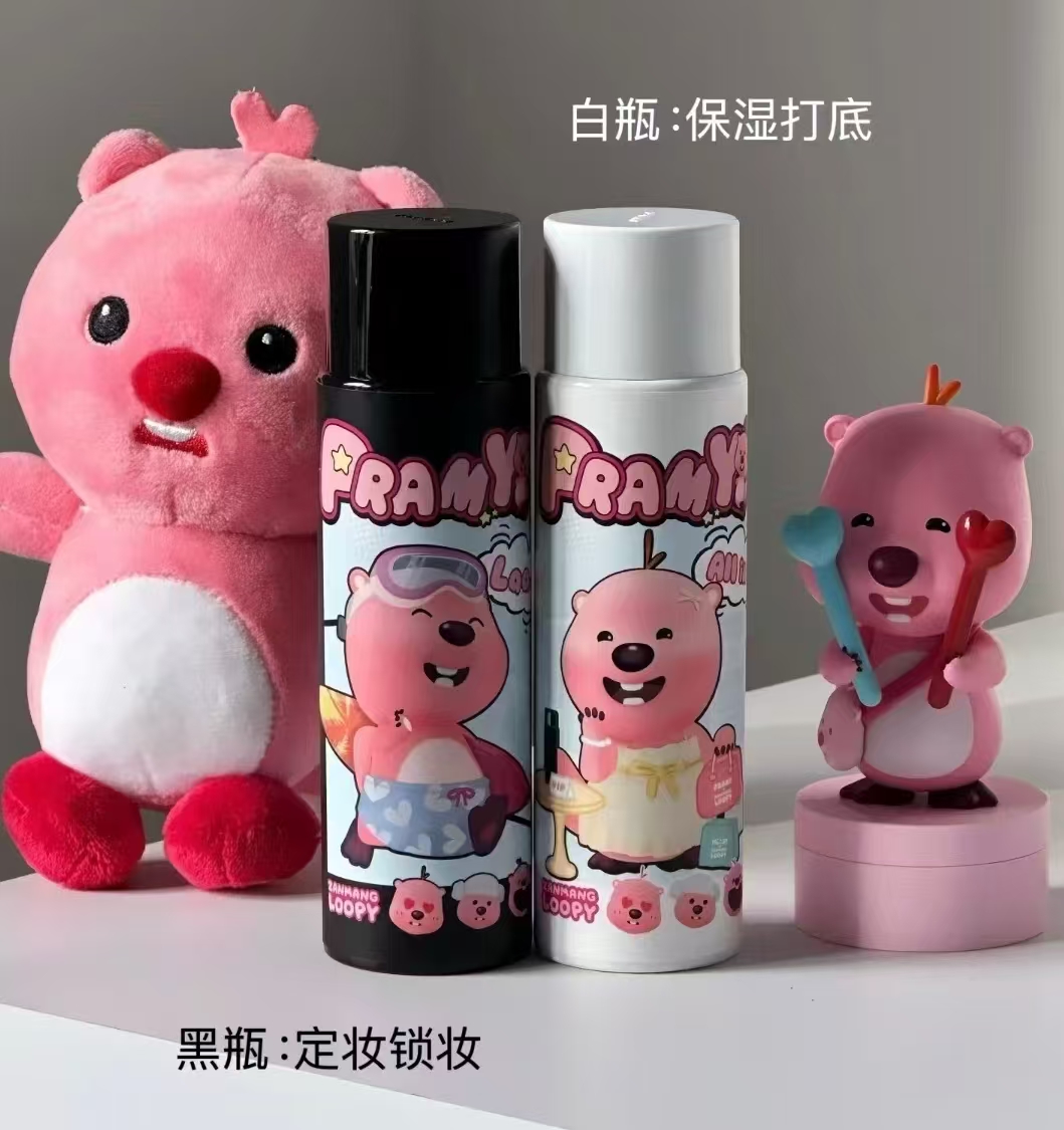 柏瑞美loopy定妆喷雾100ml 22元 - 86线报