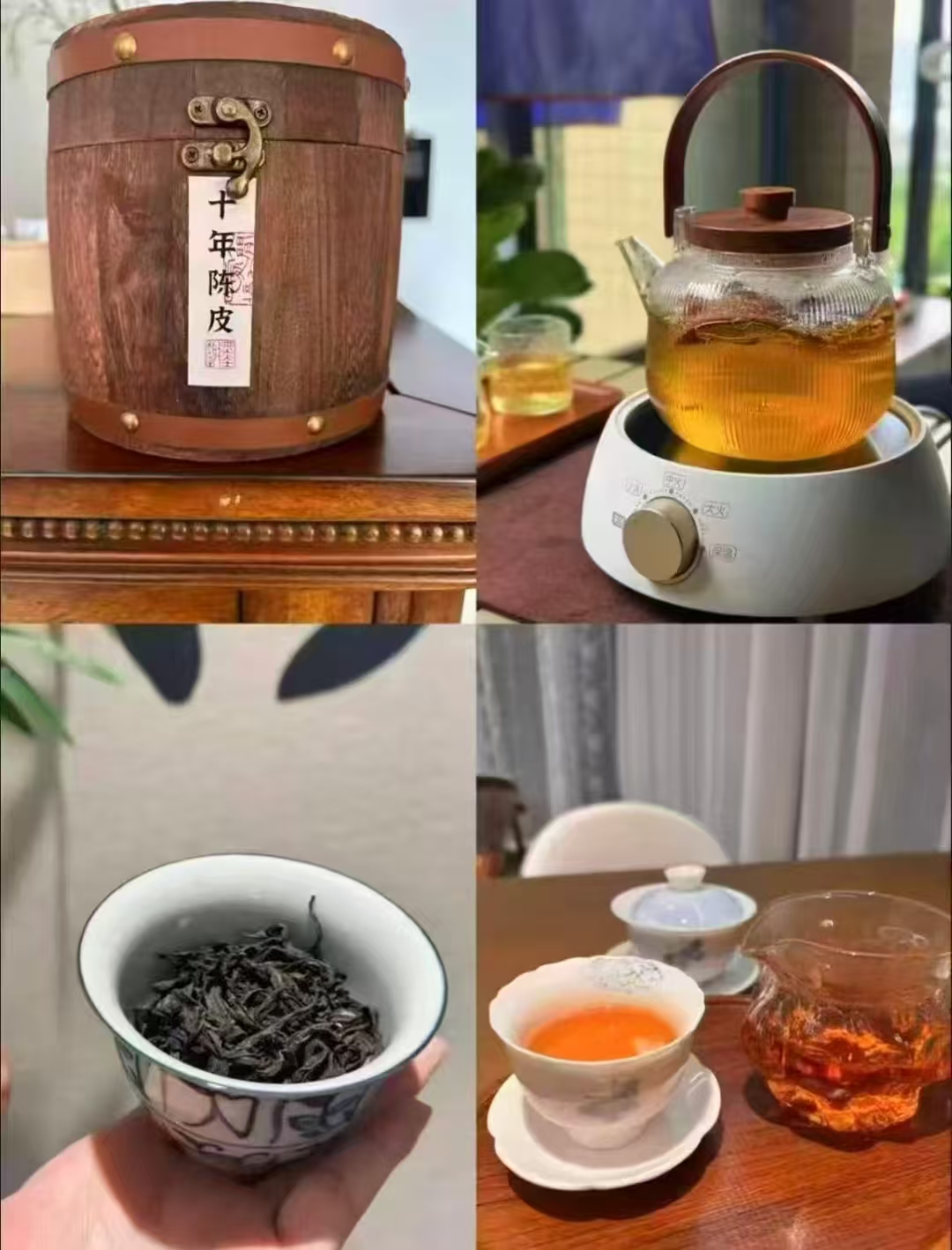 翠春园十年老树老陈皮茶任选1罐 54元 - 86线报