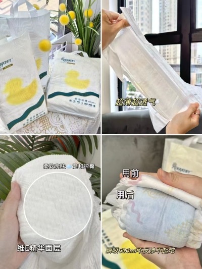 柔丫蚕丝柔维E尿不湿 49.7元 - 86线报