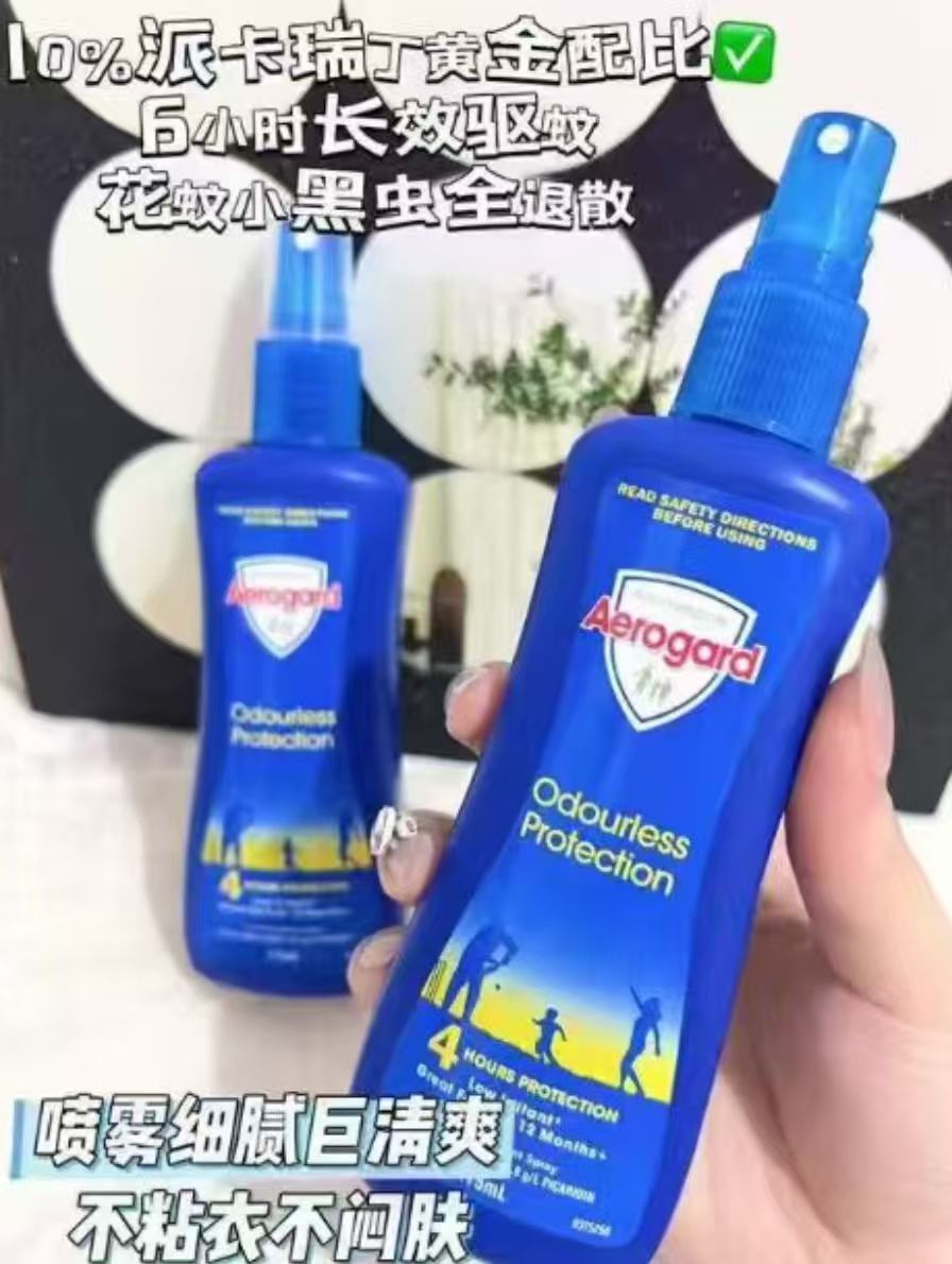 澳乐家驱蚊液175ml拍1发2瓶 99.8元 - 86线报