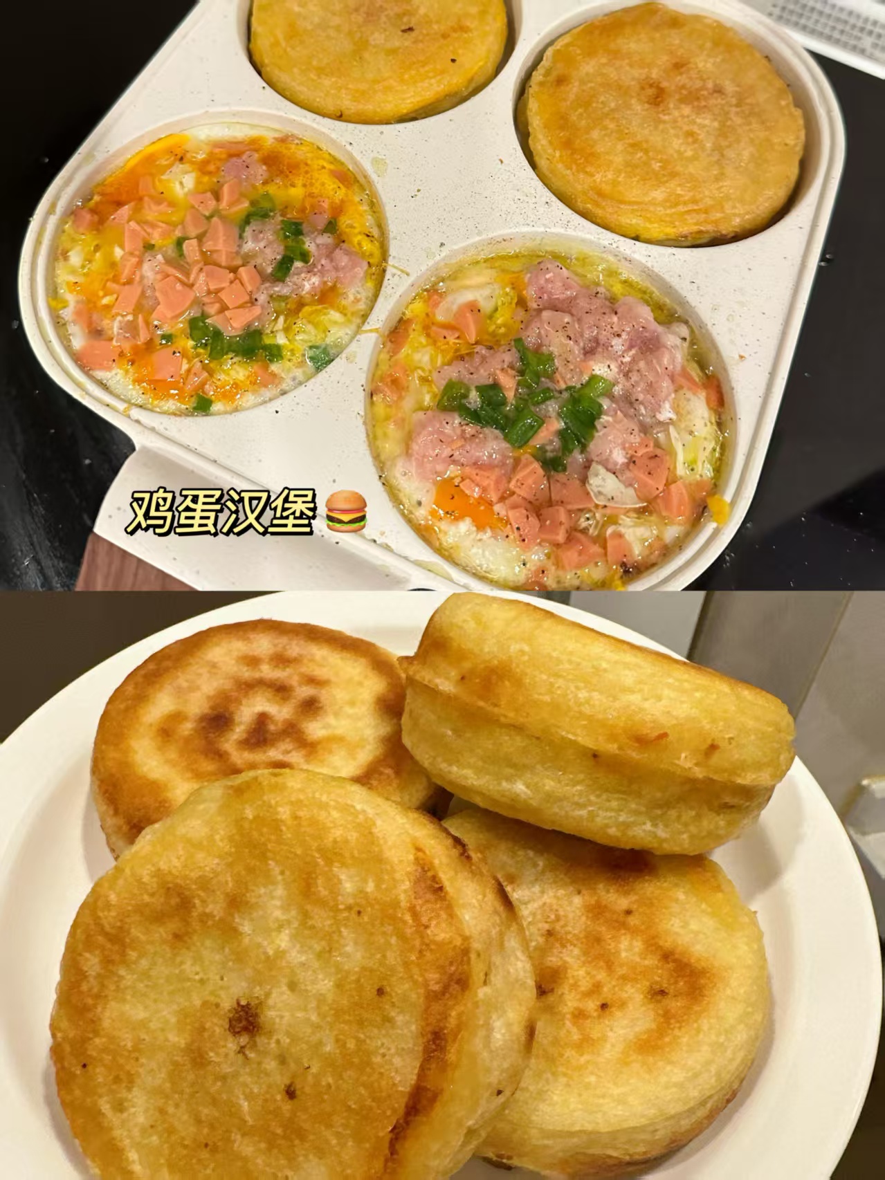 林饱饱鲜肉鸡蛋汉堡120g*8袋 32元 - 线报酷