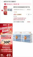 线报图片