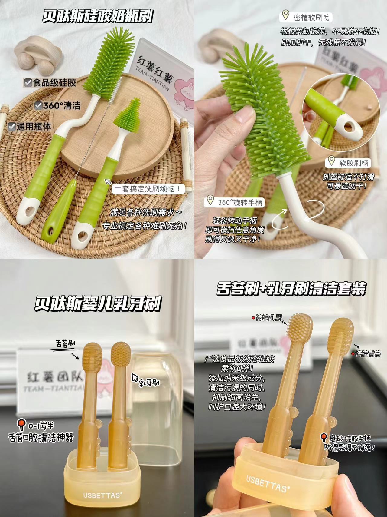 贝肽斯奶瓶刷3件套 12.9元，贝肽斯硅胶牙刷2支 15.9元，贝肽斯加绒浴巾 29.9元 - 86线报