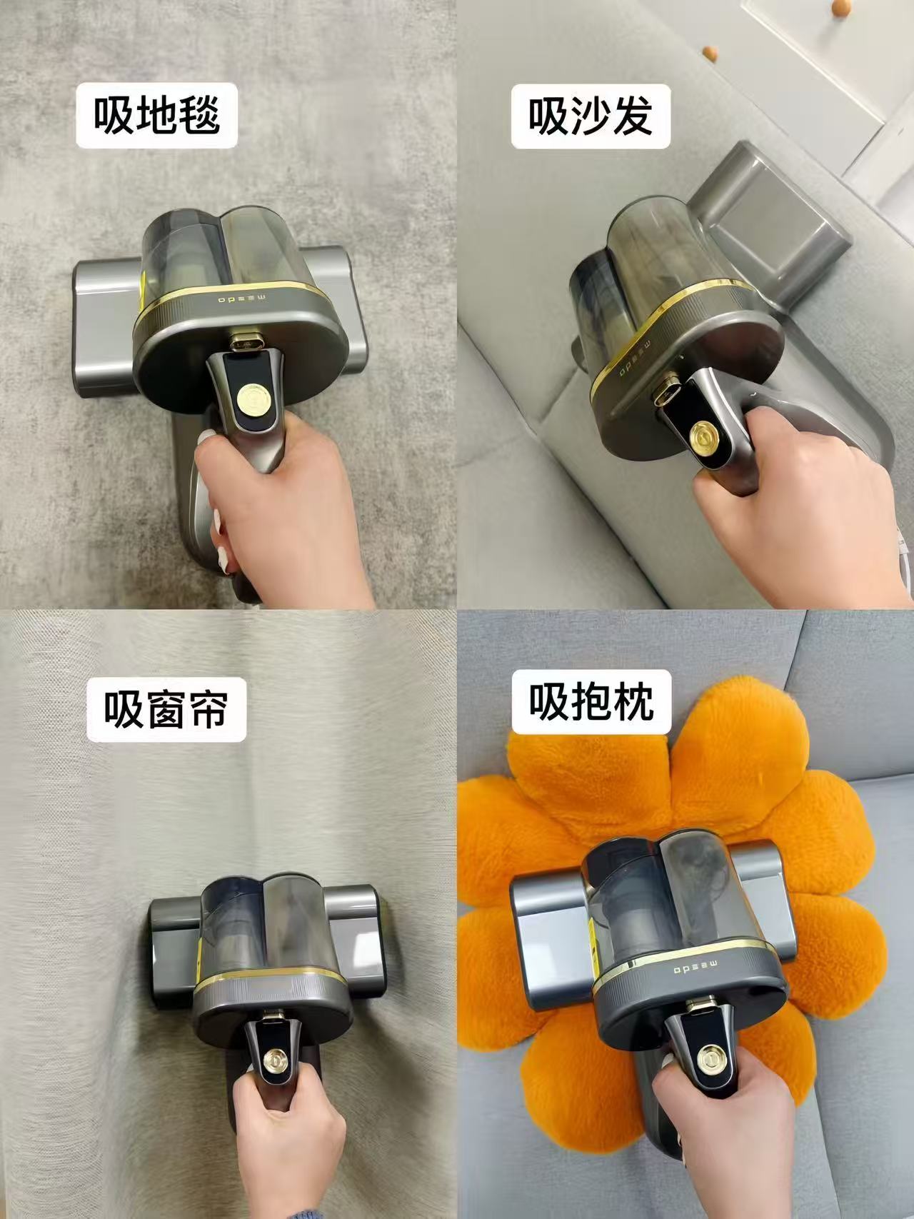 米多M5双杯除螨仪 239元 - 86线报