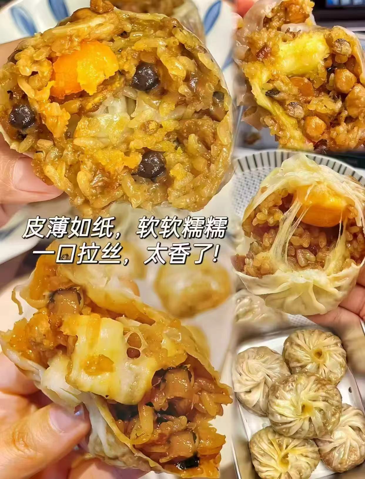 林饱饱糯米蛋黄芝士纸皮烧麦儿童早餐半成品咸鸭蛋烧麦任选8件装 39.8元 - 线报酷