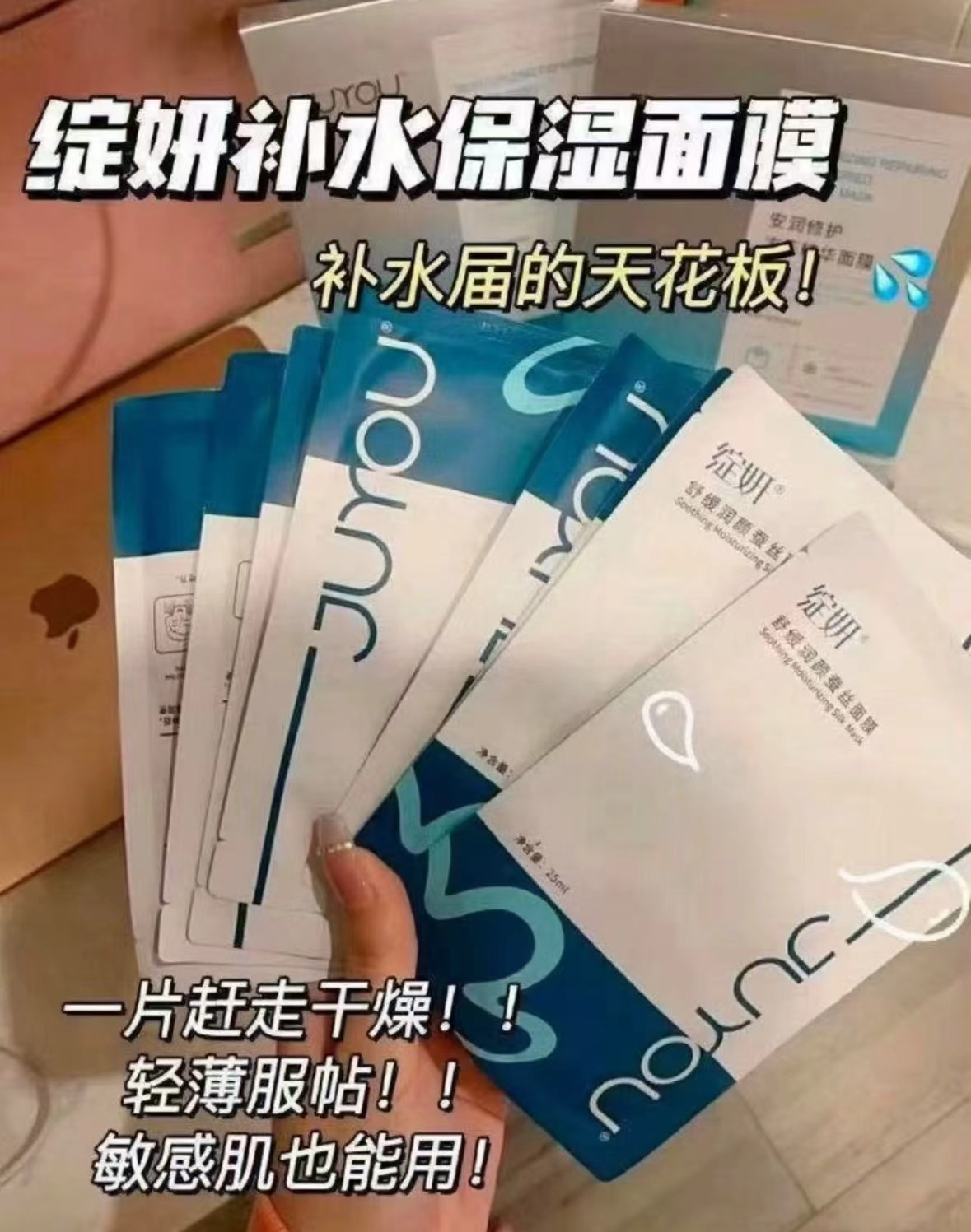 绽妍小水库面膜拍1发55片 131.9元 - 86线报