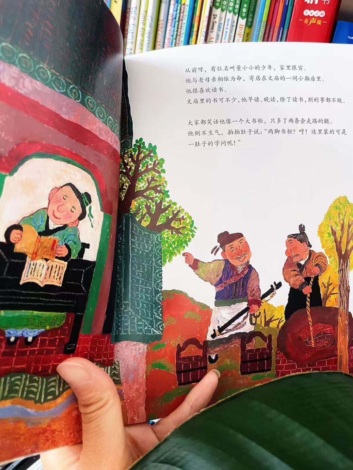 隐形叶子 18.3元 - 86线报