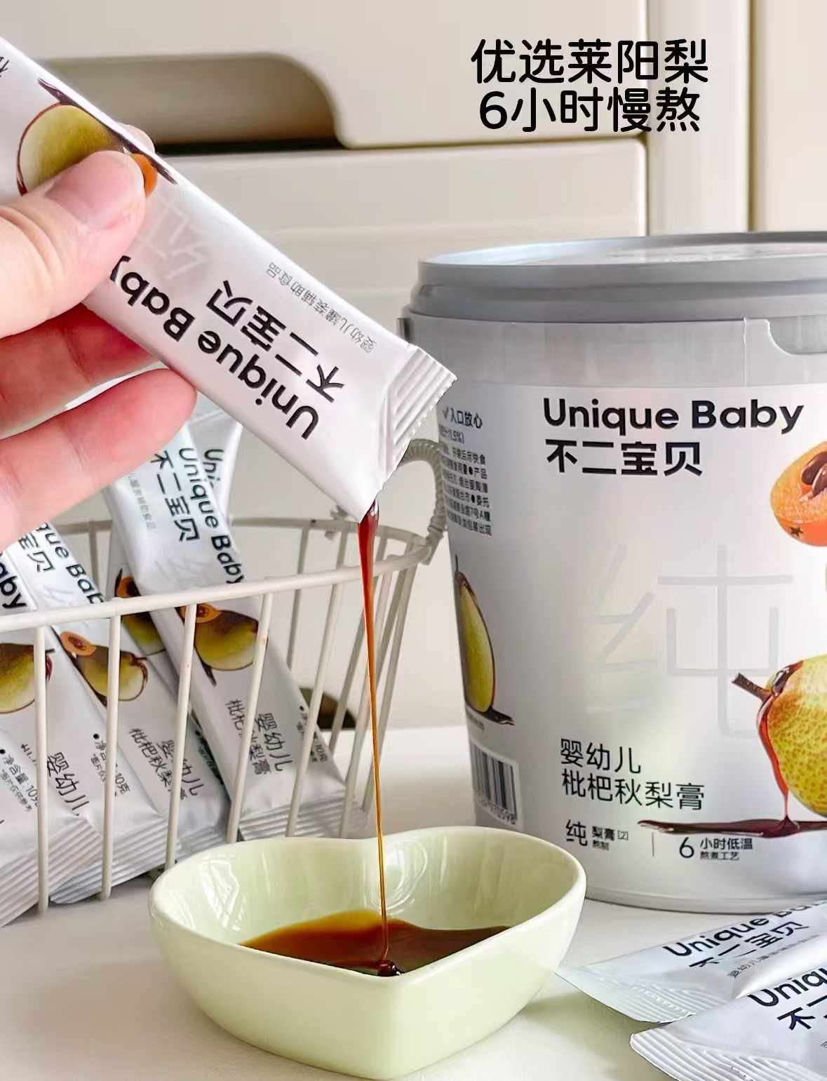 不二宝贝秋梨枇杷膏22条 赠同款枇杷膏试喝10g*1条 24.8元 - 86线报 不二宝贝秋梨枇杷膏22条 赠同款枇杷膏试喝10g*1条 24.8元 - 86线报