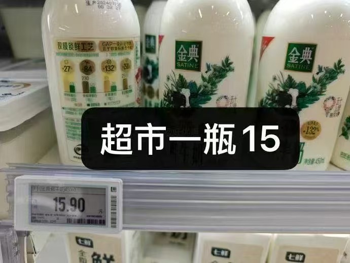 伊利金典A2鲜牛奶组合235ml*8瓶+A2β260ml*2瓶共10瓶 28元 - 86线报