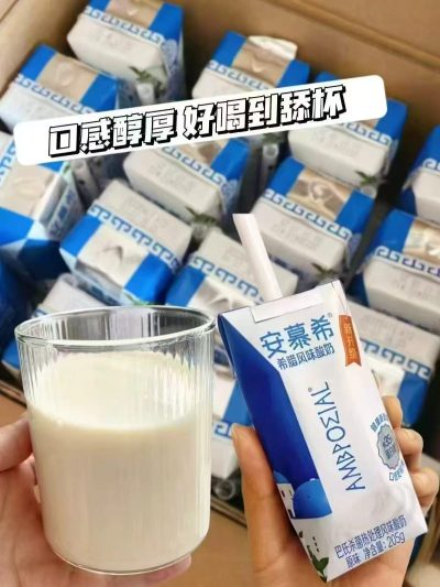 安慕希酸奶205g×16盒 28.9元 - 线报酷