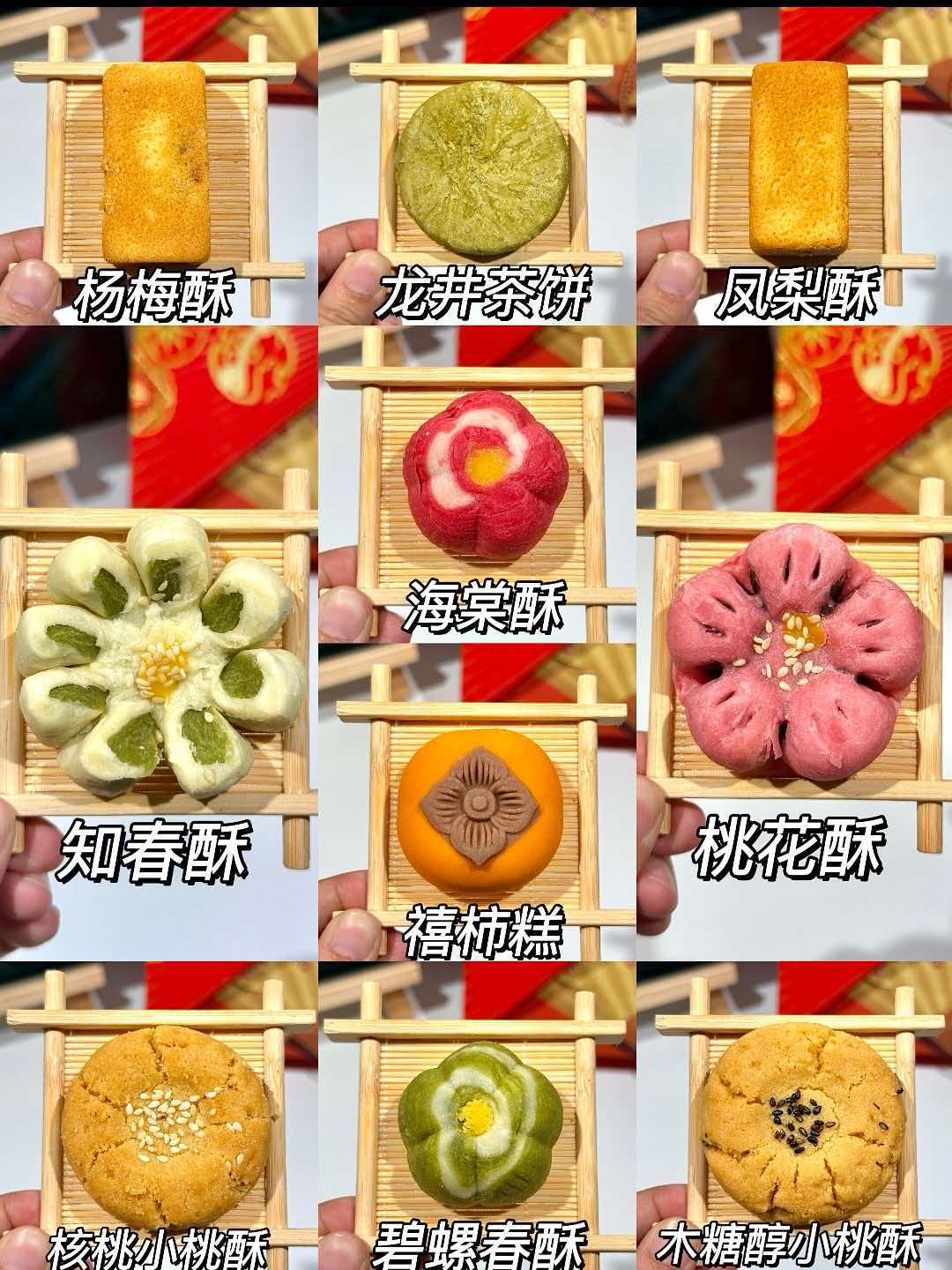 知味观糕点下午茶点心叠琻币+礼琻五件 38.6元 - 86线报