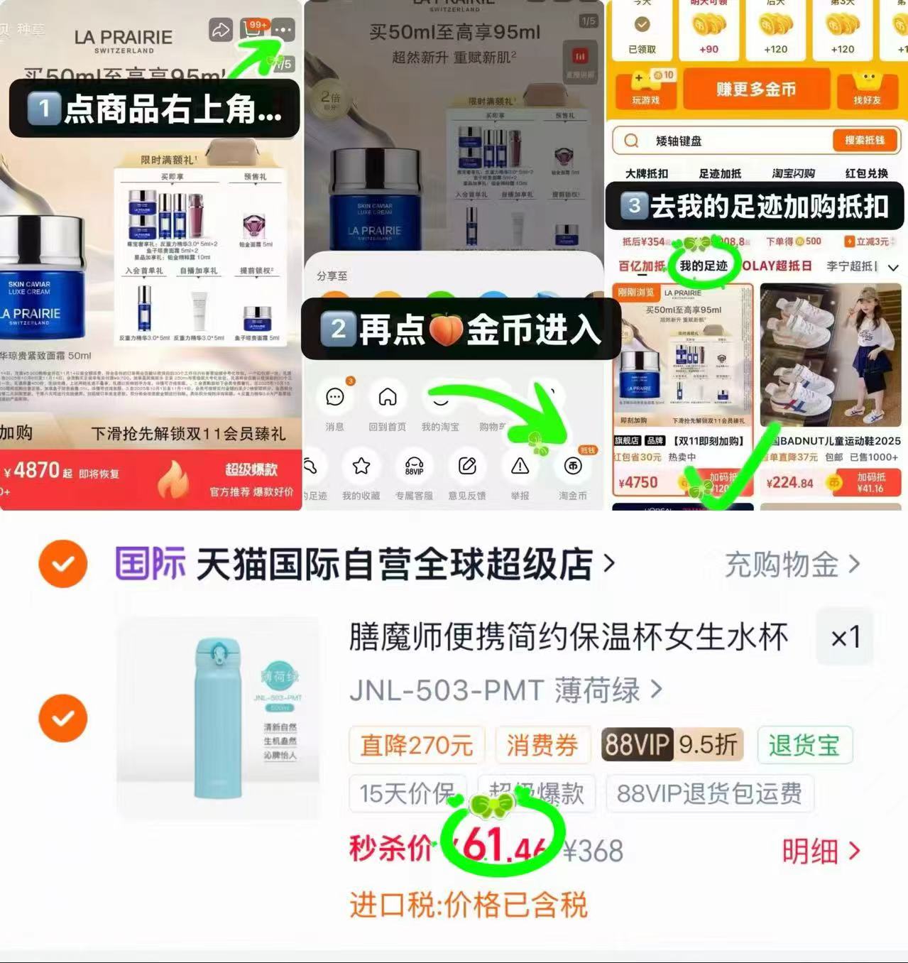 膳魔师大容量保温杯500ml 61元 - 86线报