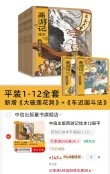 线报图片