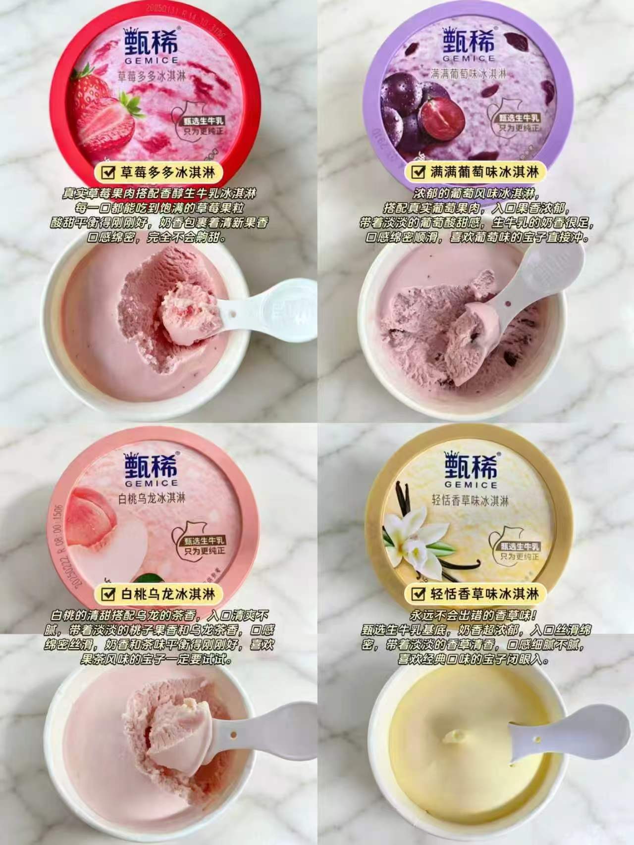 伊利杯装冰淇淋组合甄稀+香草奶昔+三色雪糕组合18杯 69.9元 - 86线报