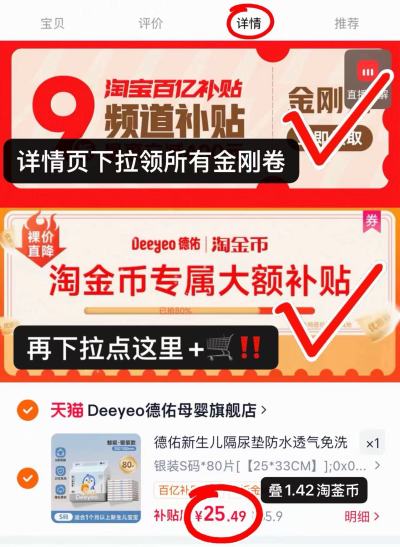 德佑银装隔尿垫最多80片 25.4元 - 86线报