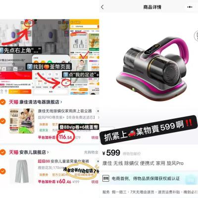 康佳紫外线除螨仪 116.5元 - 线报酷 康佳紫外线除螨仪 116.5元 - 线报酷