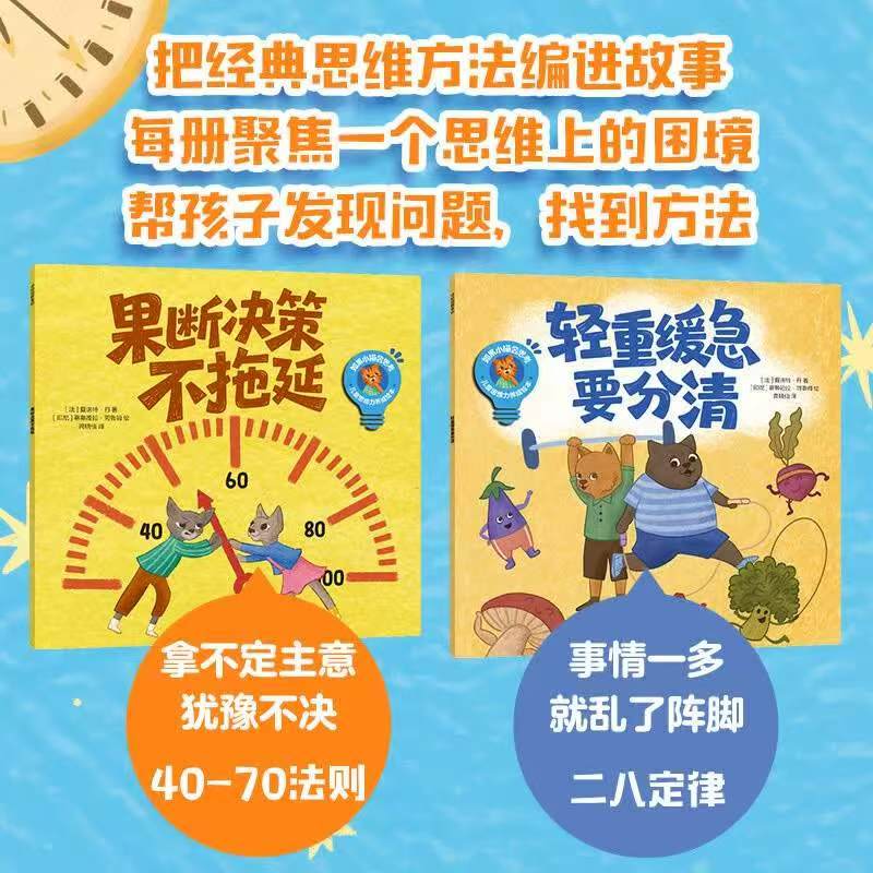 如果小猫会思考全10册 50.1元 - 86线报
