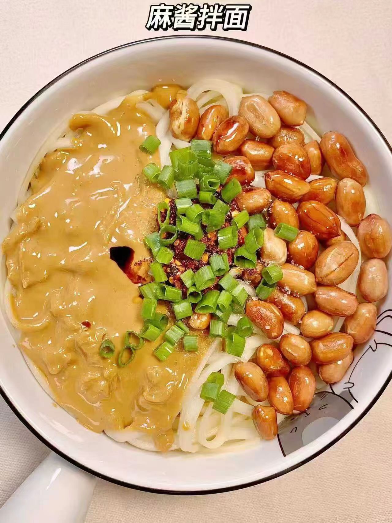 王致和芝麻酱225克×2瓶 12.9元 - 86线报