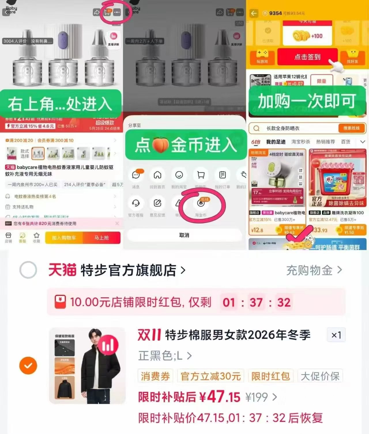 特步棉服男女款2026年冬季新款轻薄运动上衣保暖夹克防风外套 47元 - 86线报
