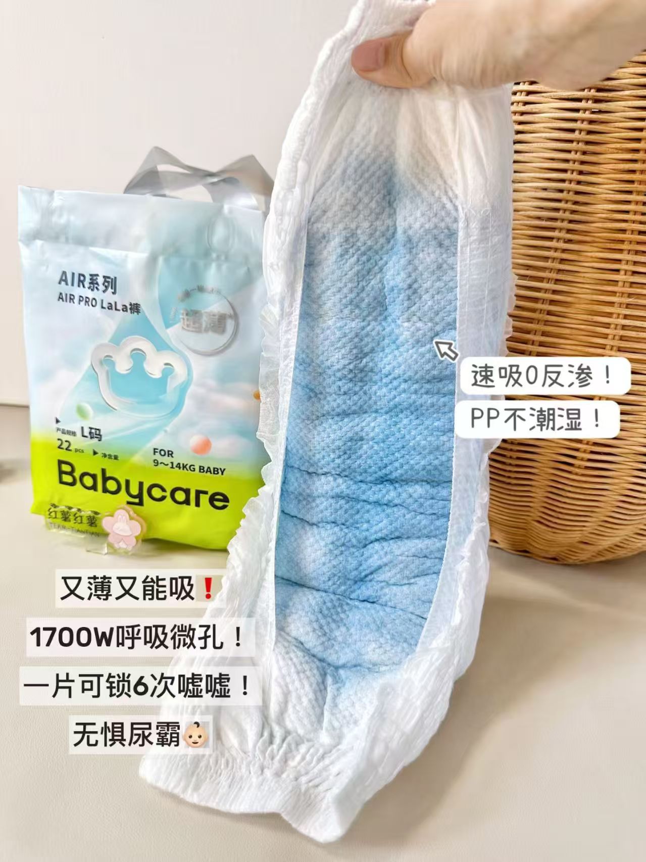 bbc Air pro mini装 39.7元 - 86线报
