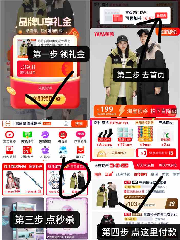 鸭鸭官方旗舰店鸭鸭羽绒服男女2026秋冬过膝情侣连帽拼色中长款保暖 103.9元 - 线报酷