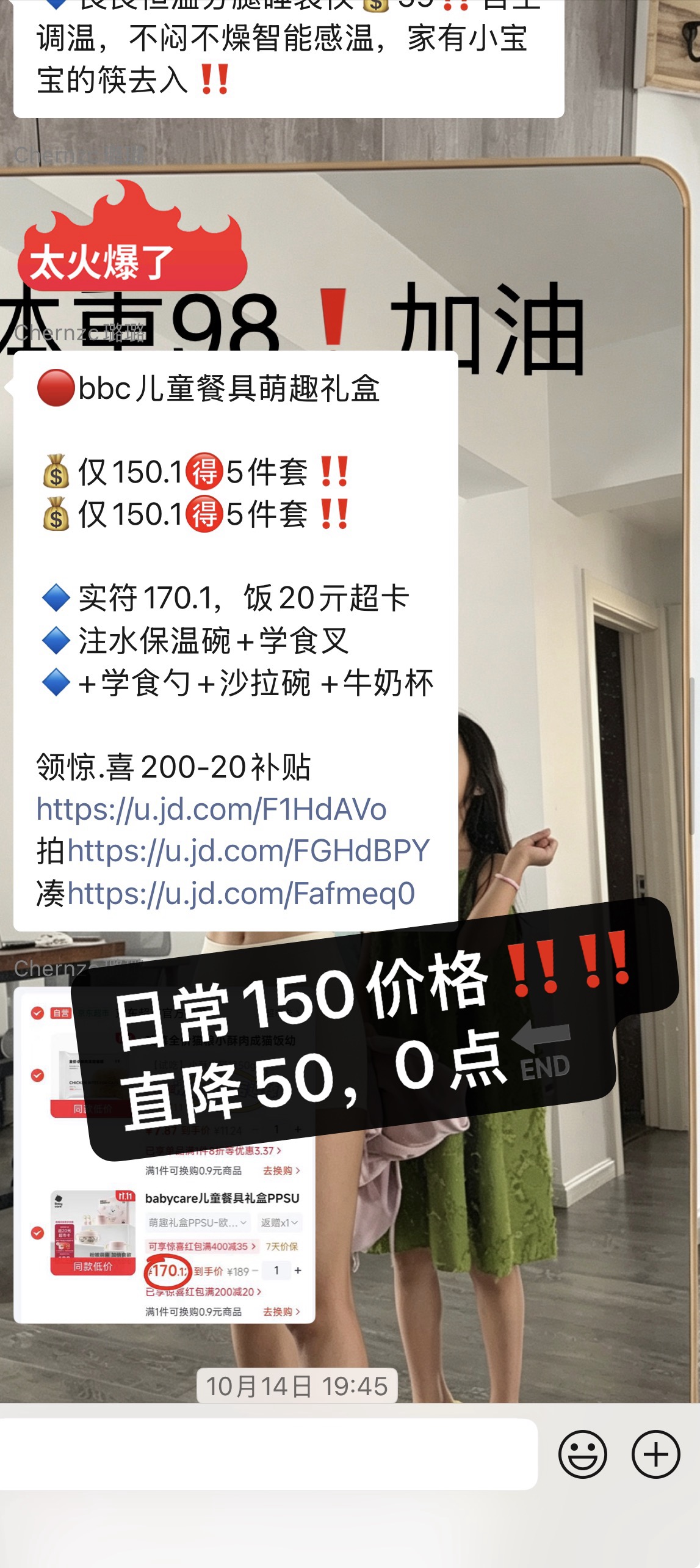 bbc儿童餐具礼盒萌趣系列5件套 97.7元 - 线报酷