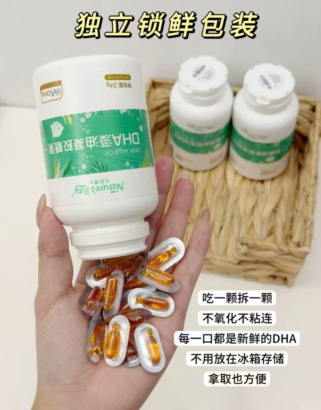 天然博士DHA拍1发60粒 5.9元 - 线报酷 天然博士DHA拍1发60粒 5.9元 - 线报酷