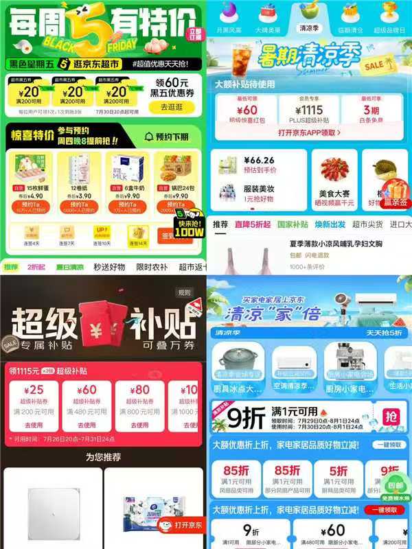 鸡蛋15枚 4.9元 - 86线报