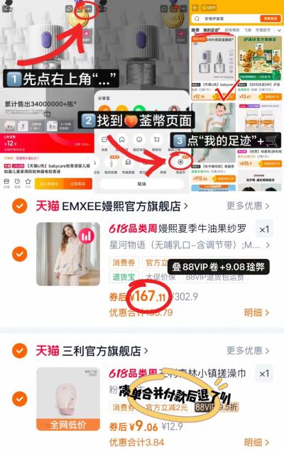 嫚熙牛油果纱罗月子服上衣+裤子 167.1元 - 86线报 嫚熙牛油果纱罗月子服上衣+裤子 167.1元 - 86线报