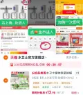 水卫士 植物除菌除螨喷雾 防螨去螨 婴幼儿宠物接触区可用 图片 2