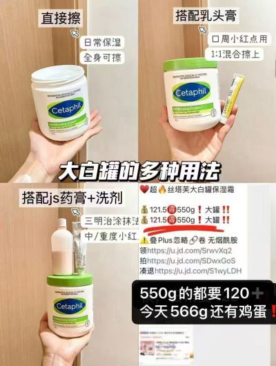 丝塔芙大白罐566g+1号店年卡12箱鸡蛋 116.9元 - 86线报