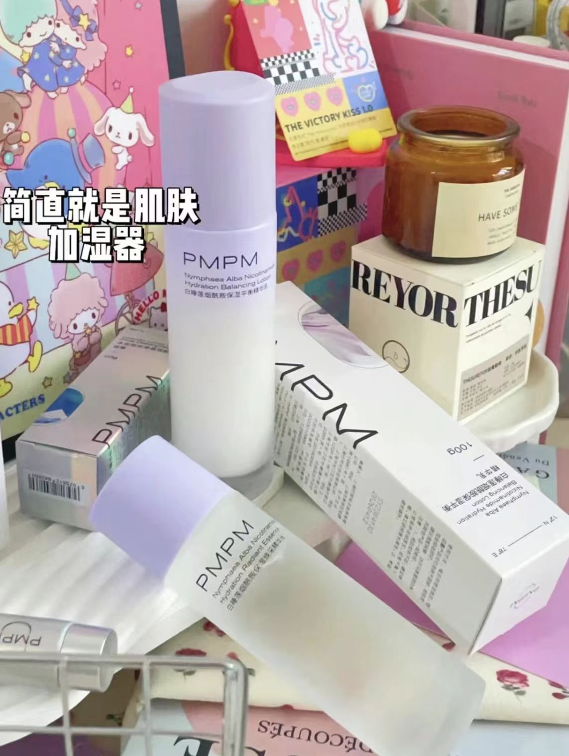 珀莱雅盾护防晒霜SPF50+ 152.1元 - 线报酷 珀莱雅盾护防晒霜SPF50+ 152.1元 - 线报酷