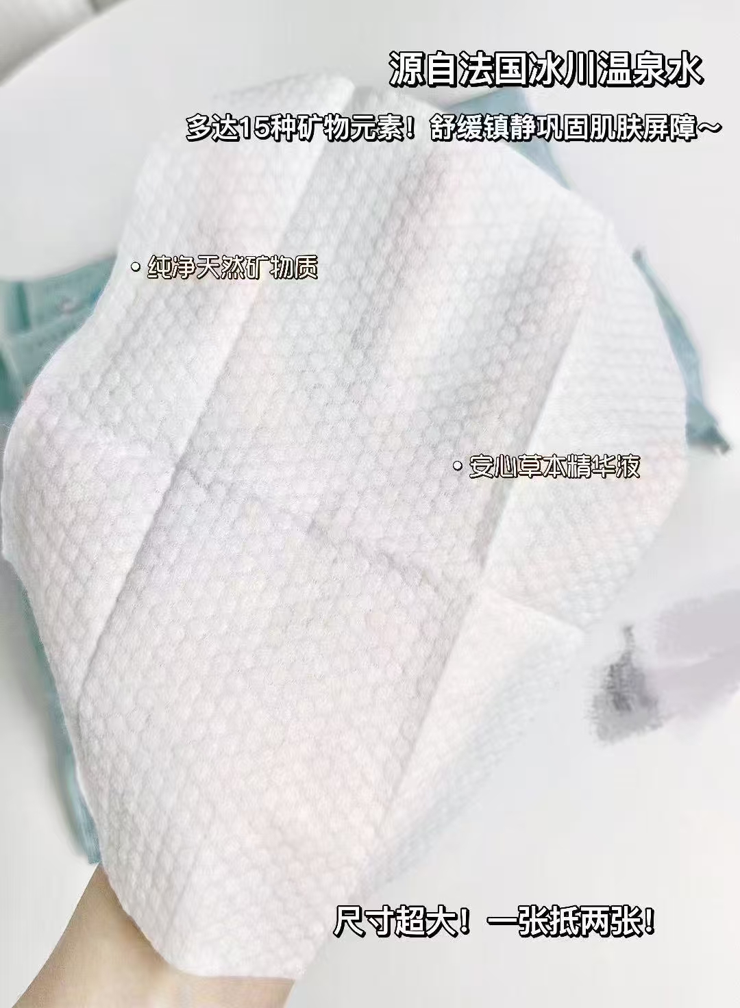 搶🔥嫚熙绿贝壳便携湿巾 💰折2🉐20抽/包‼️ 💰折2🉐20抽/包‼️ - 86线报