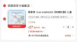 线报图片